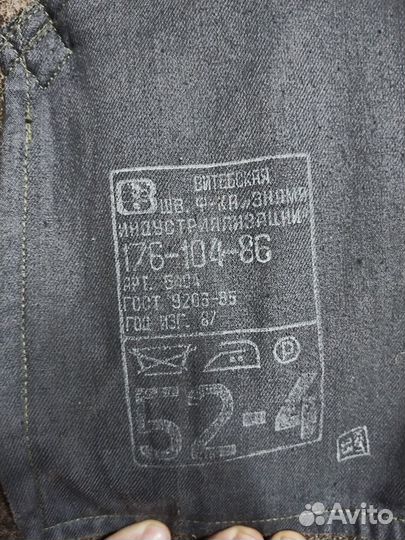 Шинель Ркка обр 41г