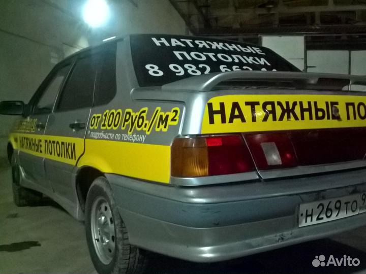 Наклейка на заднее стекло