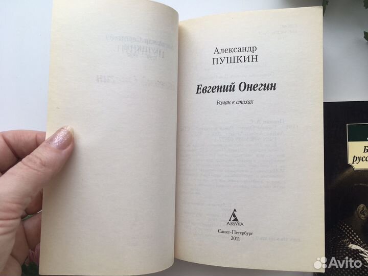 Книги издательства азбука