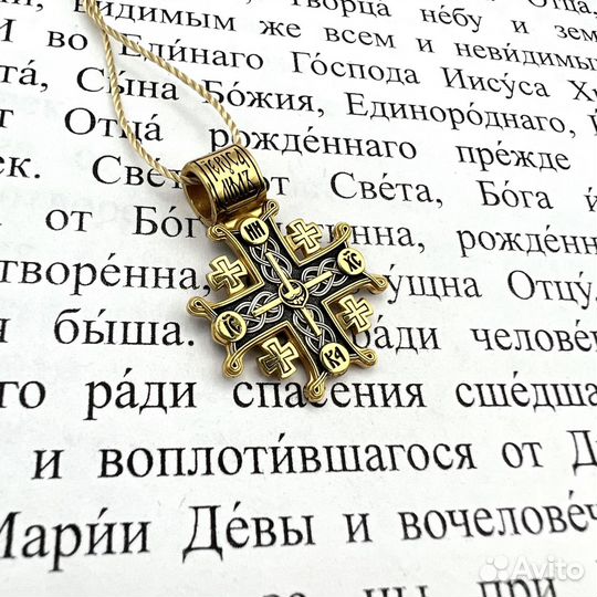 Иерусалимский Крест с эмалью