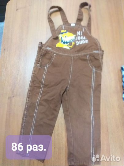 Вещи для мальчика