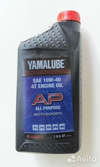 Масло моторное 10w40 yamalube