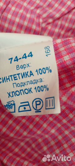 Комбинезон демисезонный 74