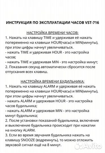 Часы настольные, электронные LED