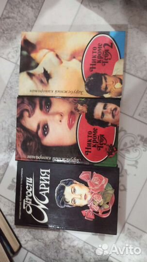 Книги по сериалам