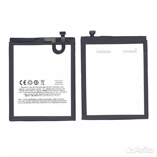 Аккумулятор для MeiZu M5 Note 4000mAh 15.40Wh