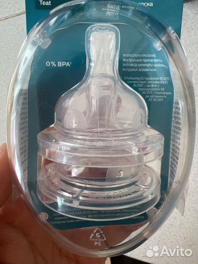 Соски бутылочные avent