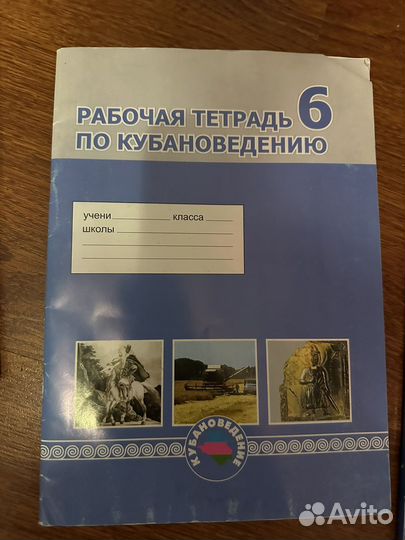 Школьные товары