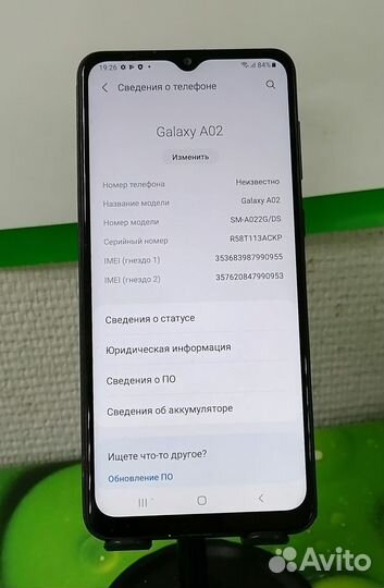 Samsung Galaxy A02 (2/32 GB)