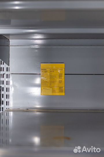 Стеллаж металлический торговый для магазина