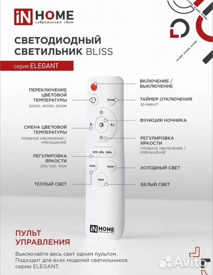 Люстра потолочная светодиодная новая