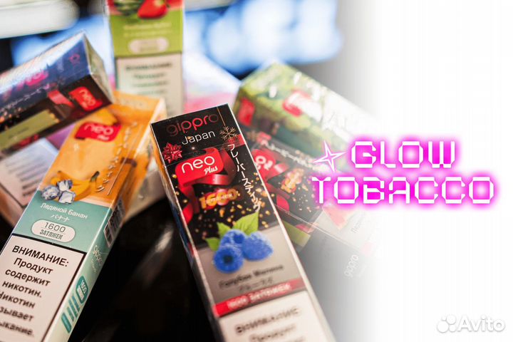 Новые возможности роста с Glow Tobacco