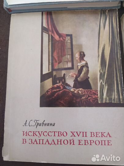 Книги художник,живопись,каталог картинная галерея