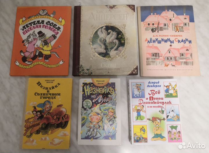 Детские книги