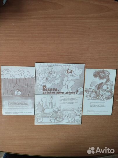 Набор советских открыток