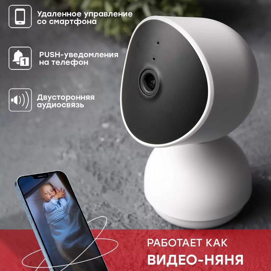 Умная Поворотная Камера Ekf Connect Wi-Fi, Новая