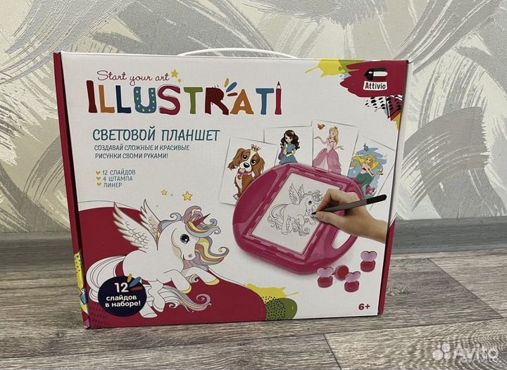 Световой планшет (проектор для рисования)