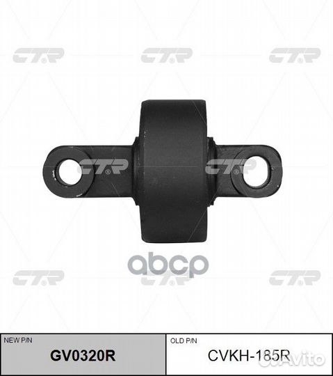 Сайлентблок hyundai ix35 (LM, EL, ELH) GV0320R CTR