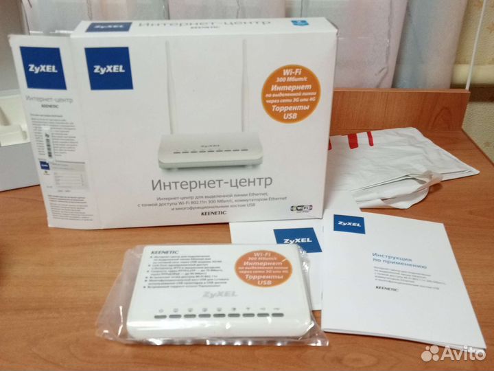 Интернет-центр (роутер) zyxel keenetic