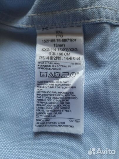 Детская рубашка