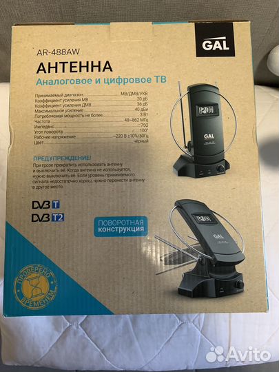 Антенна комнатная с усилителем