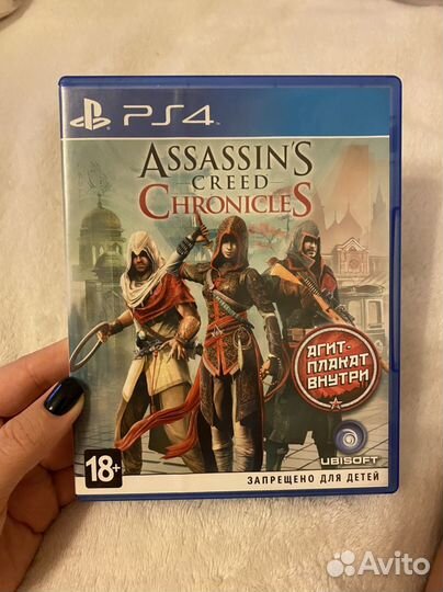 Игры для приставок ps4