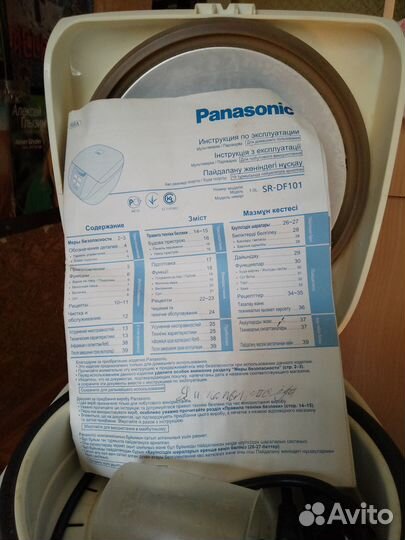 Мультиварка panasonic sr-df101