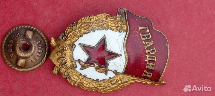 Знак гвардия, боевая