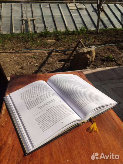 Книга Правила Инвестирования