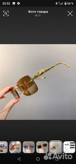 Очки - унисекс