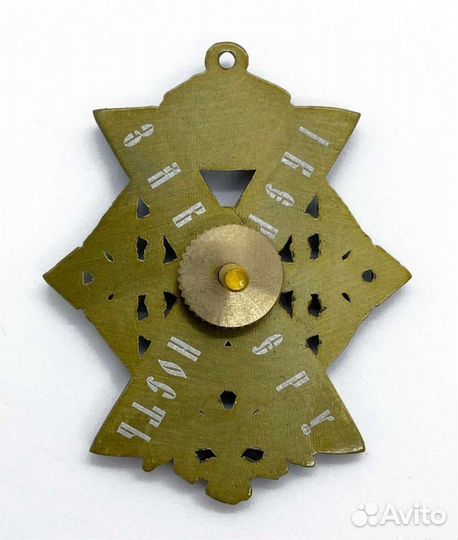 Знак Комендантского Преображенского полка