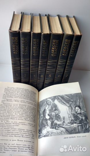 Алексей Толстой Собрание сочинений 8 томов 1972