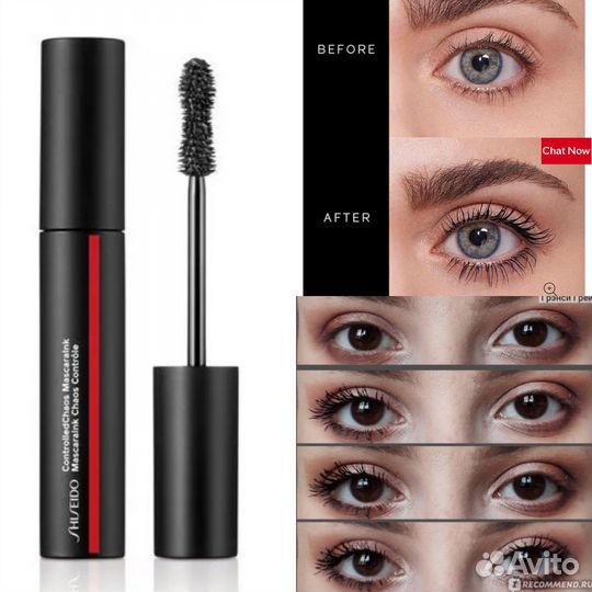 Набор косметики Shiseido