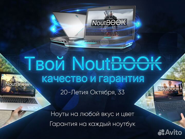 Шустрый ноутбук HP Full-HD/2видеокарты/8gb/SSD