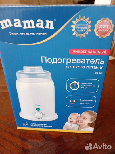 Подогреватель детского питания