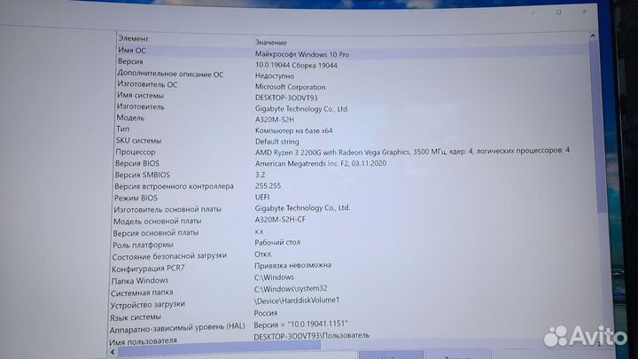 Системный блок amd ryzen 3