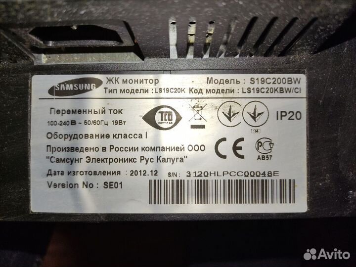 Мониторы Samsung на запчасти