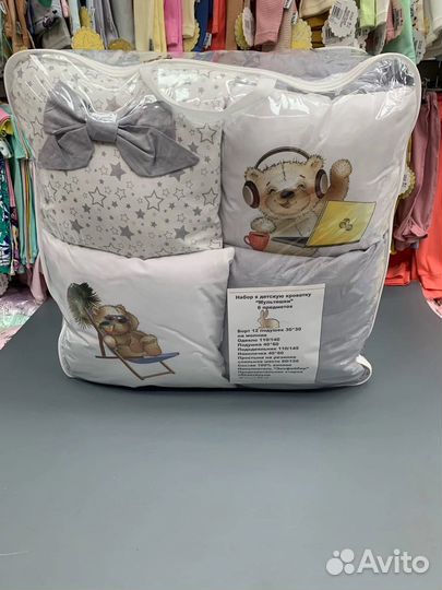 Набор в детскую кроватку