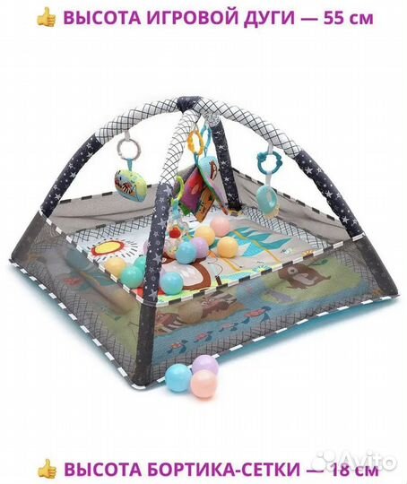 Развивающий коврик для новорожденных