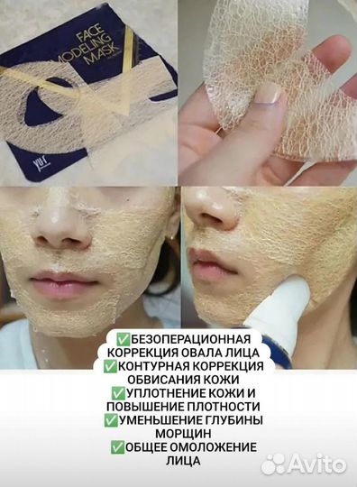 Косметология лица и тела