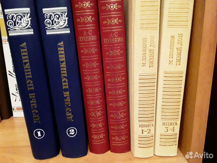 Книги классика