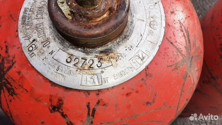 Газовый баллон бу 50 л