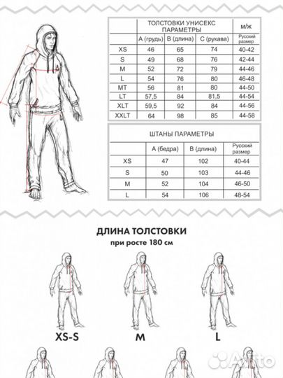 Толстовка черная Чукча