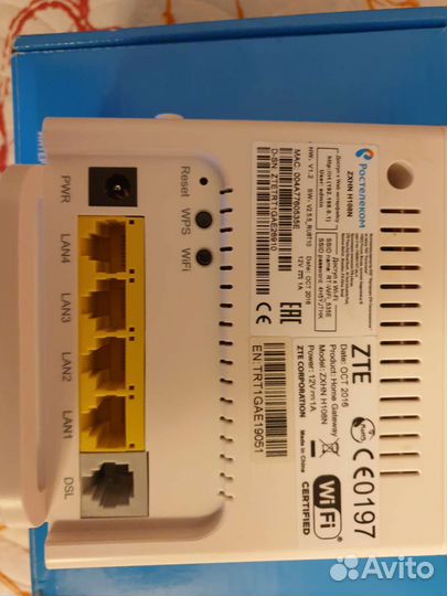 Модемы и роутеры