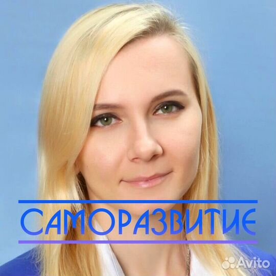 Логопед / Дефектолог (Детям, Взрослым) Гатчина
