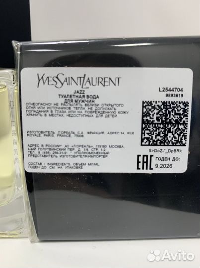 Туалетная вода Yves Saint Laurent Jazz 80 мл