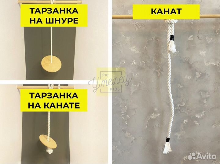 Детский спортивный комплекс в квартиру