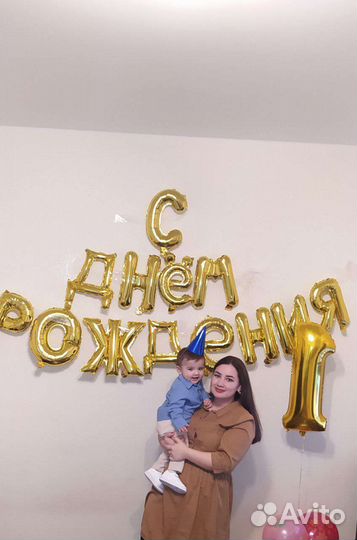 Няня на своей территории