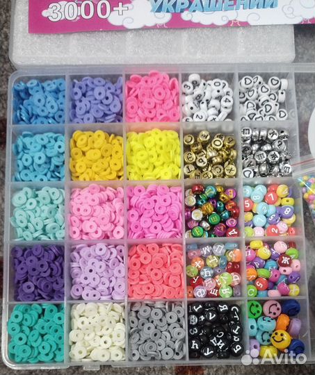 Набор для создания украшений