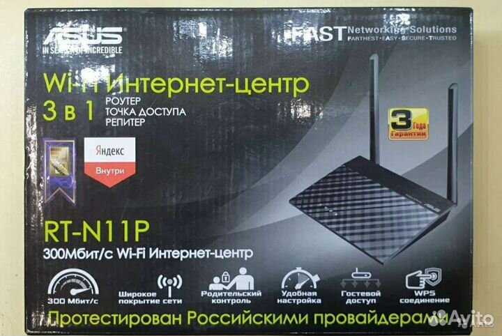 Wifi роутер Asus RT-N12 VP B1 300 Мбит/с